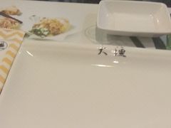 -大渔铁板烧(万象城店)