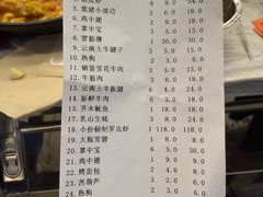 -串小白烧烤(金沙洲店)