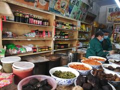 -赵府街副食店