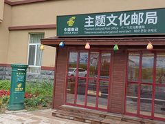 -丹东天桥沟景区