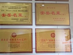 -姚记.周礼伤心凉粉(时代广场店)
