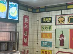 -芝麻糊世家(西华店)