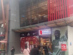 -成都华侨城欢乐里