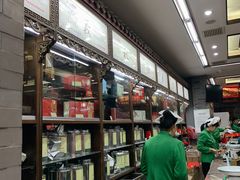 -张一元(总店)