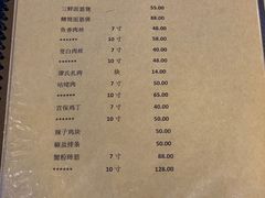 -漕溪人家
