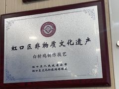 -章氏(广粤路店)