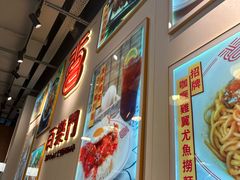 -百乐门粉面店(二龙喉分店)