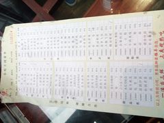 -火宫殿湖南特产超市(坡子街店)