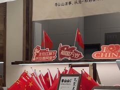 -李山山茶事(景枫店)