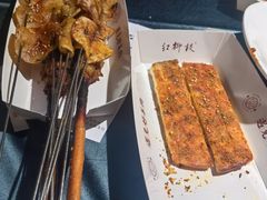 -红柳枝滩羊烧烤·非遗