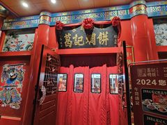 -葛记焖饼(伏牛路店)