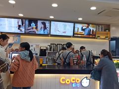 -CoCo都可(国芳百货店)