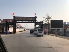 -东戴河风景区