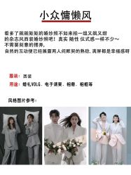 -青禾蒙娜丽莎婚纱摄影(武汉总店)