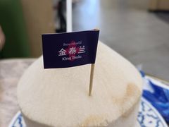 -KingThaia金泰兰(滨江天街店)