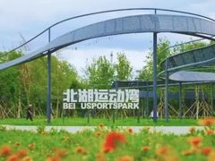 -长春北湖公园