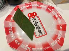 -元气寿司(益田假日广场店)