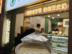 -仁信老铺甜品(北京路店)