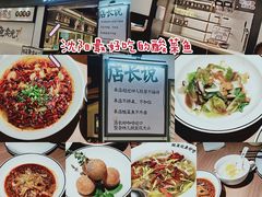 -太二酸菜鱼(沈阳万象城店)