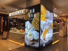 -天虹购物中心(石路店)