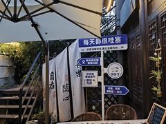 -麒麟小院·老九江菜(安平路店)