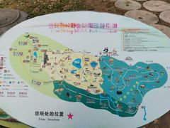 -西安秦岭野生动物园