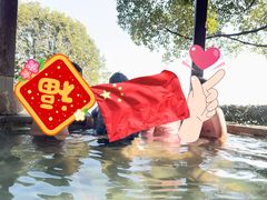 -天目湖涵田半山温泉