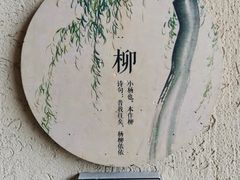 -诗经里