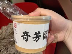 -奇芳阁·百年清真南京菜(夫子庙店)
