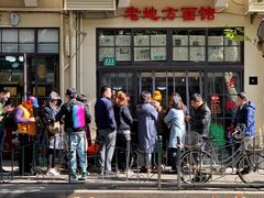 -老地方面馆(思南路店)