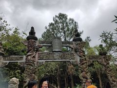 -海南文笔峰盘古文化旅游区