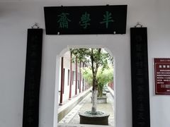-岳麓书院