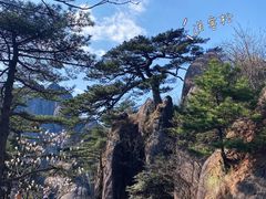 -黄山风景区