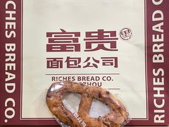 -富贵面包公司(运河店)