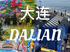 -大连海昌发现王国主题公园