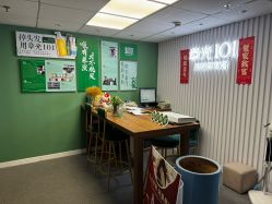 -章光101防脱养发荟