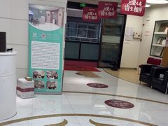 -雅悦齿科(顾村公园店)