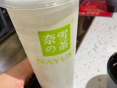 -奈雪的茶(皇庭广场店)