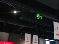 大堂-很久以前羊肉串(京汉店)