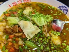 -大嘻咹biangbiang面(历史博物馆店)