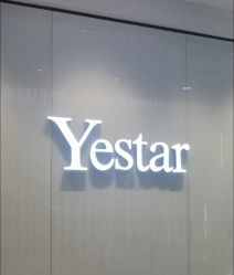 -Yestar艺星医疗美容医院