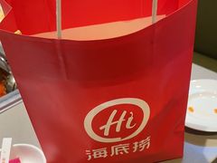 -海底捞火锅(茂业店)