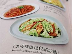 -巴依老爷新疆美食(清华东门店)