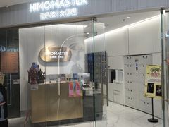 -海马体照相馆(环贸iapm大师爱情店)