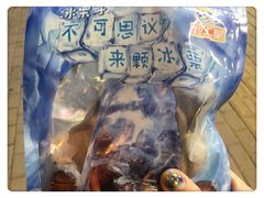 -粒上皇(崇文门店)