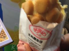 -利强记北角鸡蛋仔(弥敦道店 )