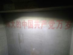 -816工程景区