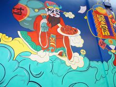 -小鳌陪你小排档·四季小龙虾·田鸡·宵夜(中央第五街店)