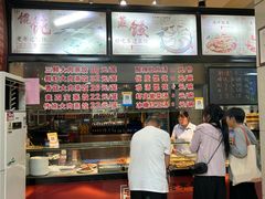 -老蔡记(二七广场店)