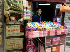 门面-黄胜记鼓浪屿肉松店(龙头路店)